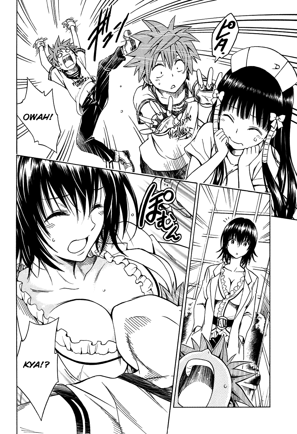 To Love-Ru Darkness Chapter 66 page 32 - Chapter 66