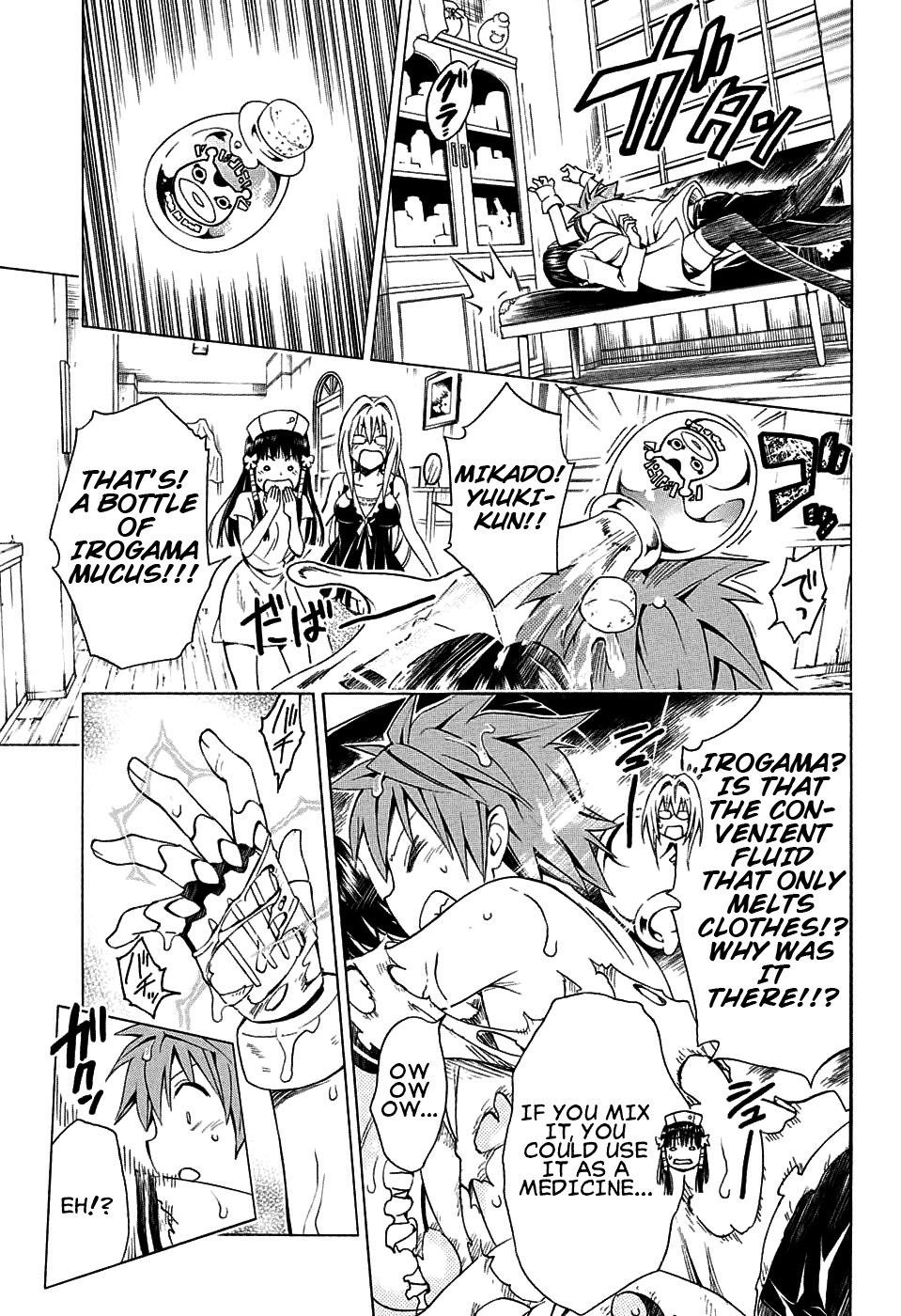 To Love-Ru Darkness Chapter 66 page 33 - Chapter 66