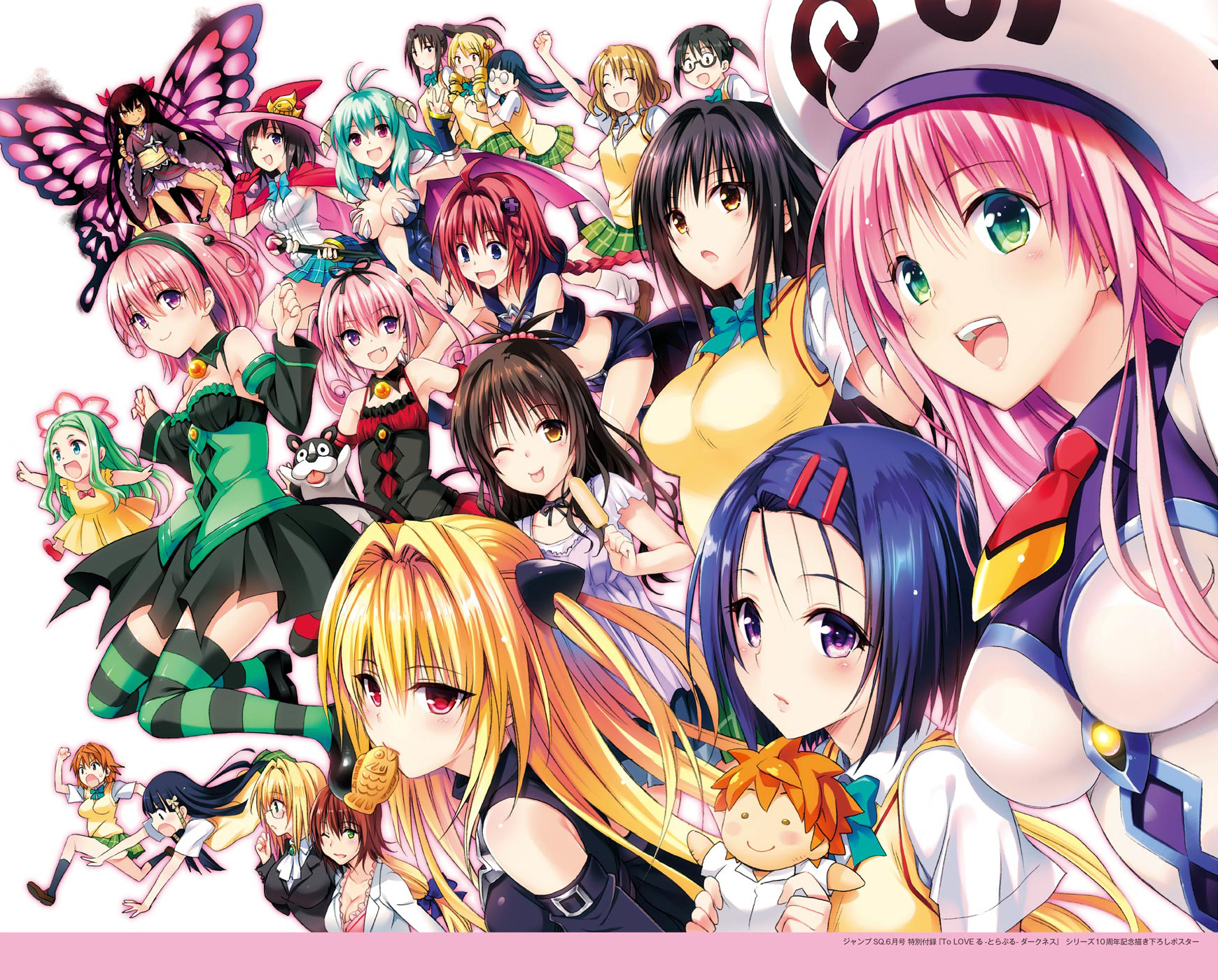 To Love-Ru Darkness Chapter 67 page 4 - Chapter 67