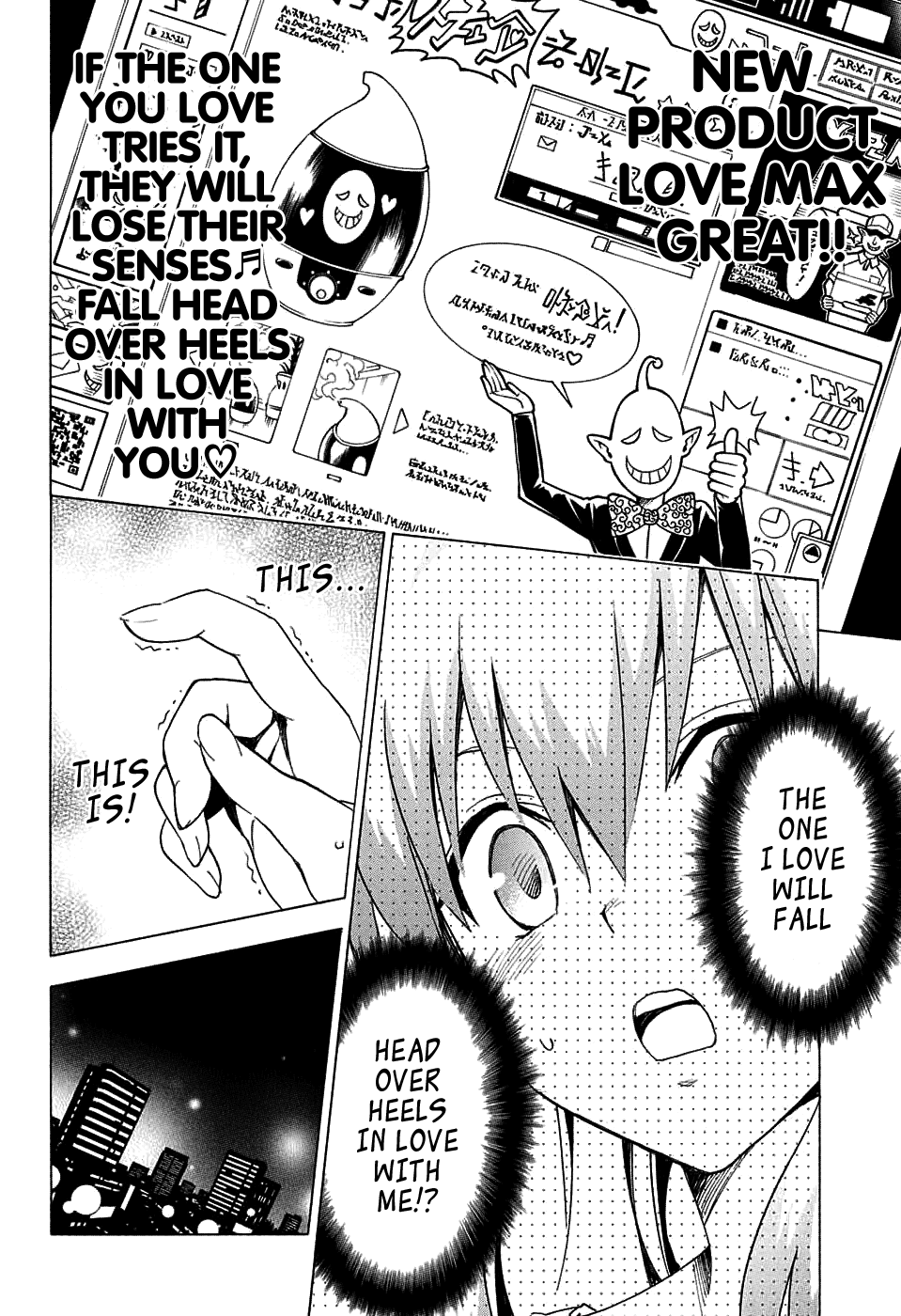 To Love-Ru Darkness Chapter 68 page 11 - Chapter 68