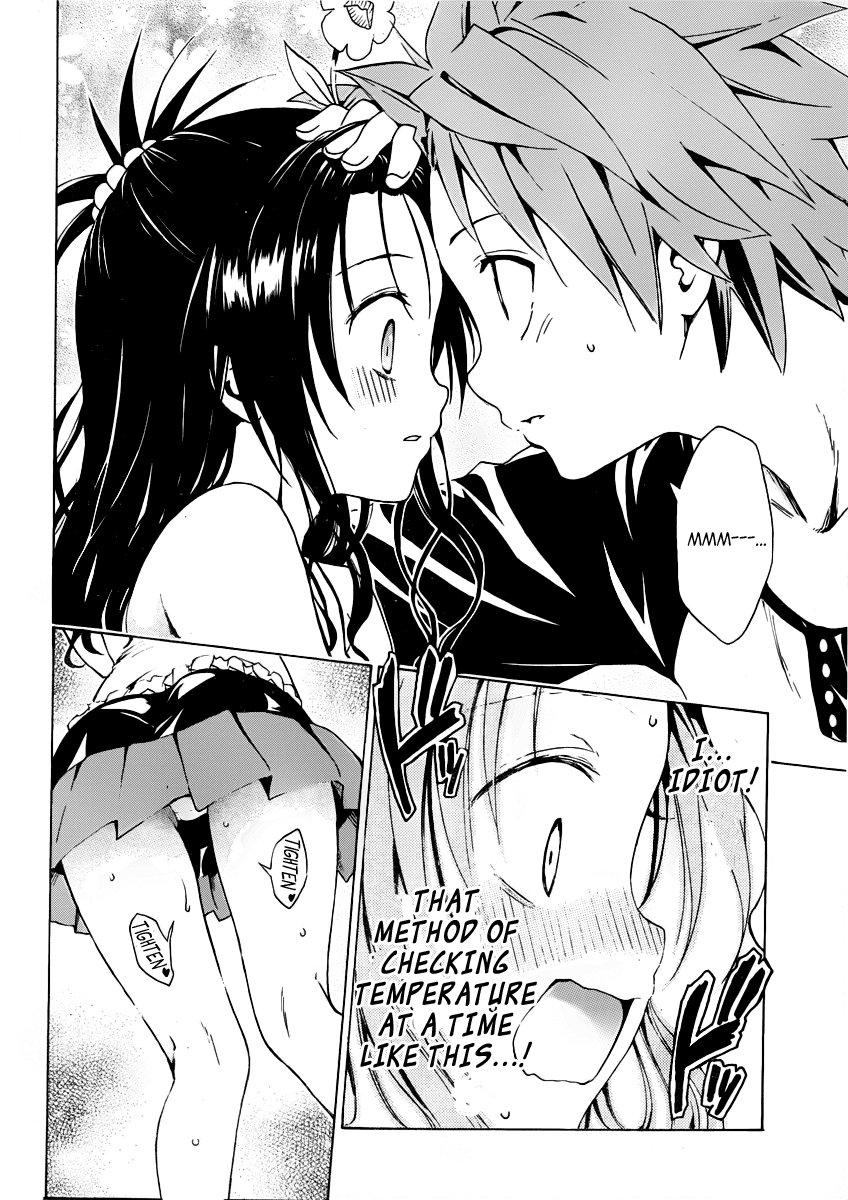 To Love-Ru Darkness Chapter 7.5 page 16 - Chapter 7.5