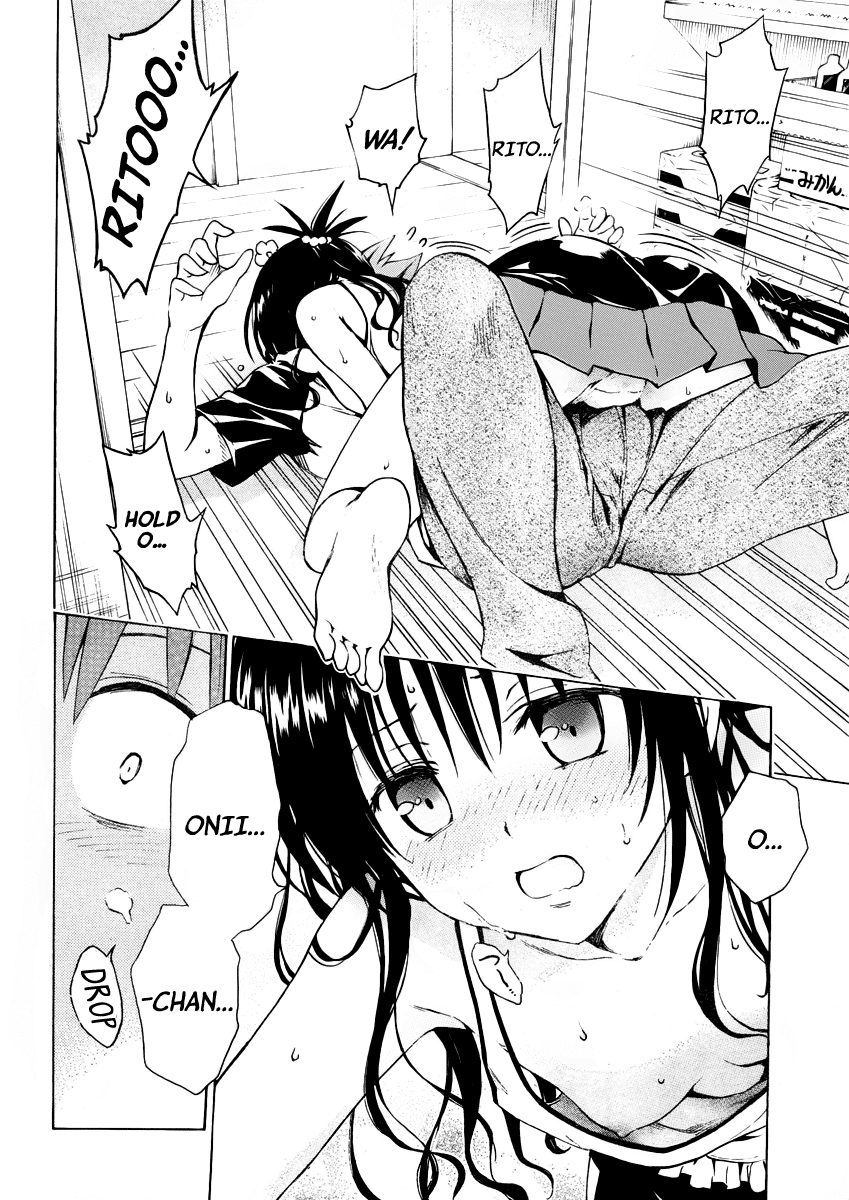 To Love-Ru Darkness Chapter 7.5 page 18 - Chapter 7.5