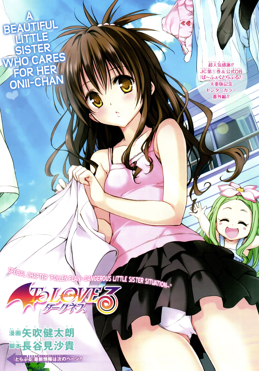 To Love-Ru Darkness Chapter 7.5 page 2 - Chapter 7.5