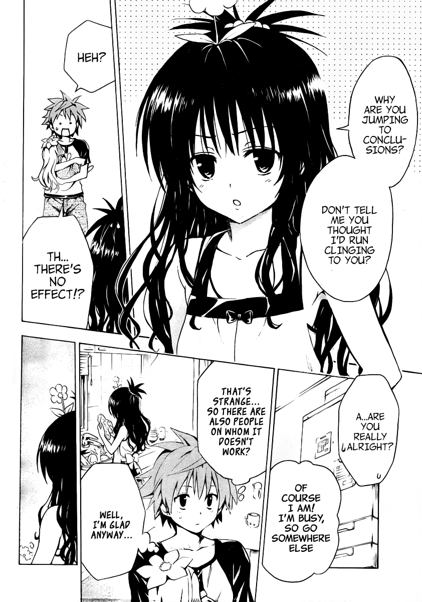 To Love-Ru Darkness Chapter 7.5 page 6 - Chapter 7.5