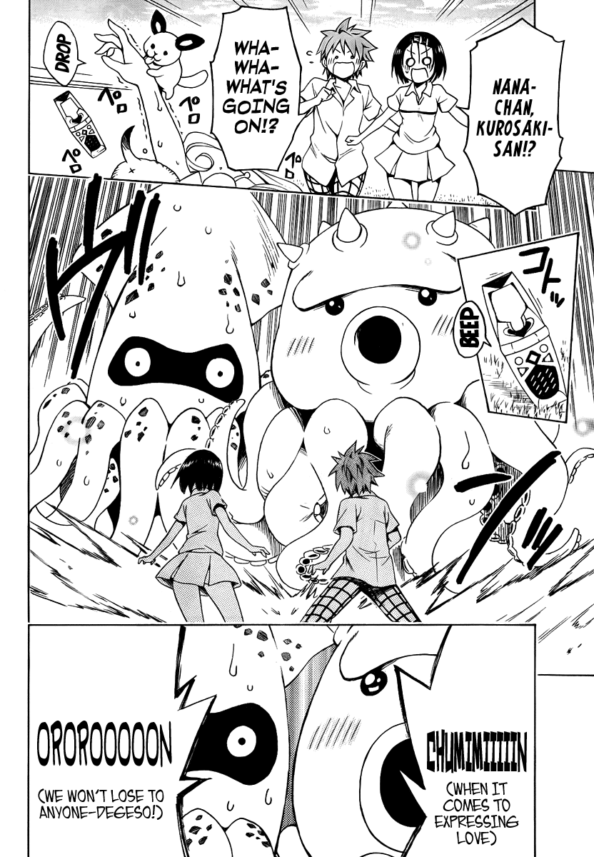 To Love-Ru Darkness Chapter 7 page 29 - Chapter 7