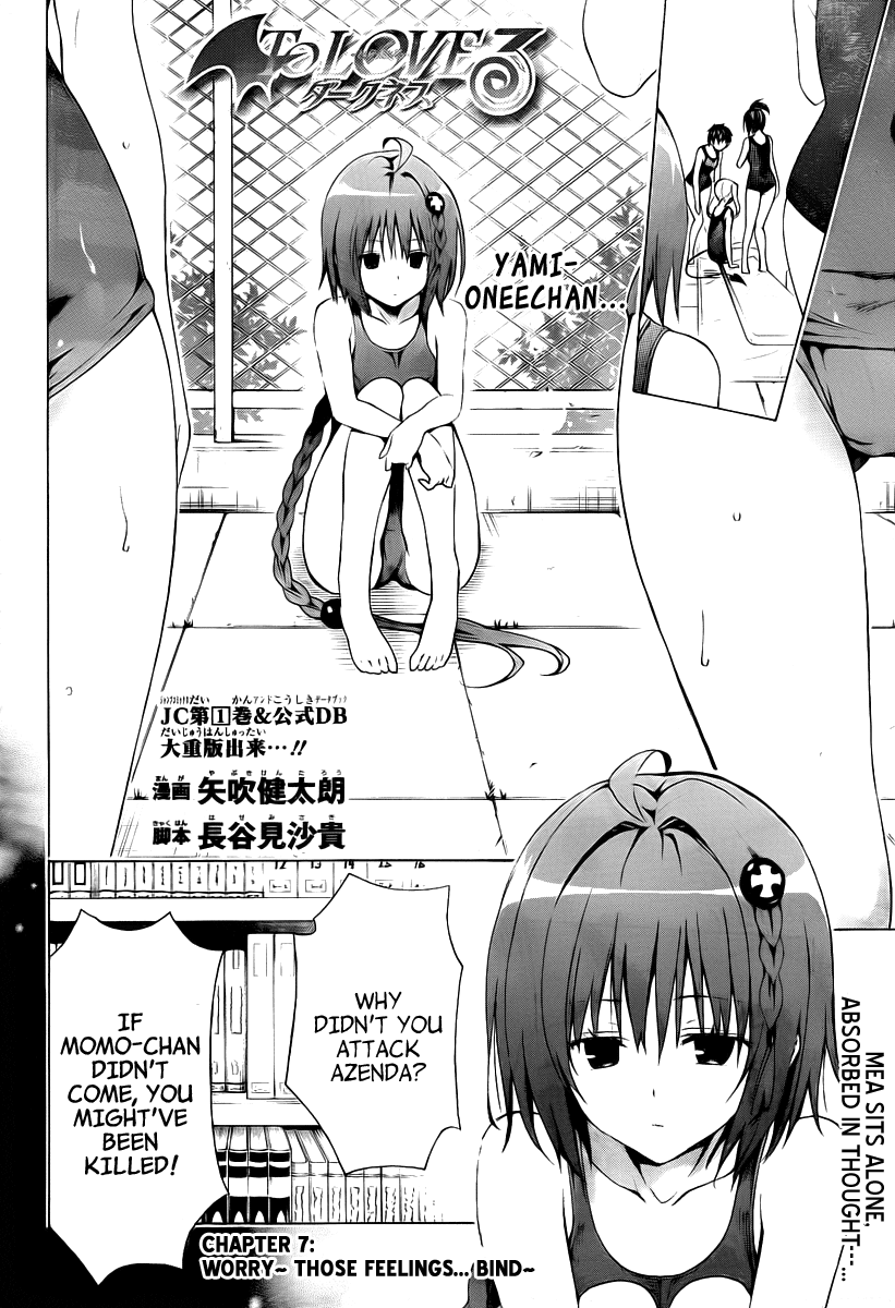 To Love-Ru Darkness Chapter 7 page 3 - Chapter 7