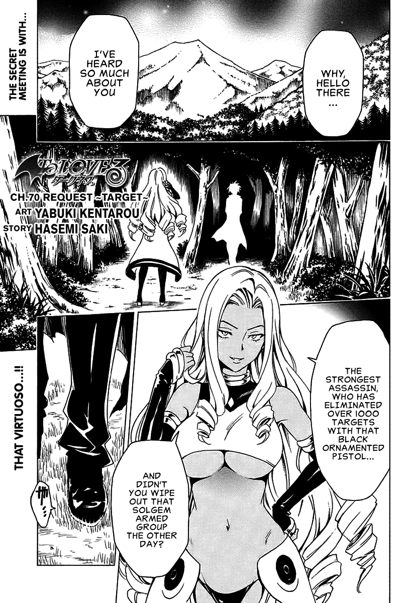 To Love-Ru Darkness Chapter 70 page 2 - Chapter 70
