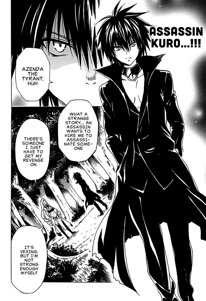To Love-Ru Darkness Chapter 70 page 3 - Chapter 70