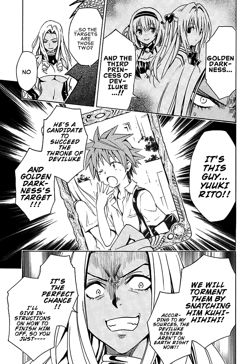 To Love-Ru Darkness Chapter 70 page 4 - Chapter 70