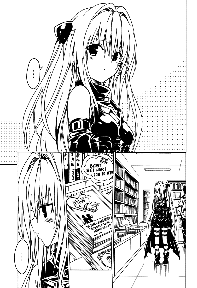 To Love-Ru Darkness Chapter 70 page 8 - Chapter 70