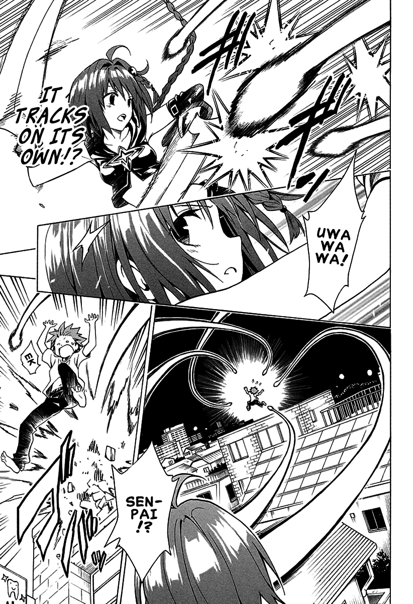 To Love-Ru Darkness Chapter 71 page 12 - Chapter 71