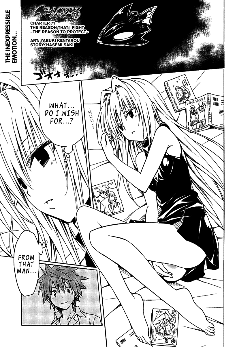To Love-Ru Darkness Chapter 71 page 2 - Chapter 71