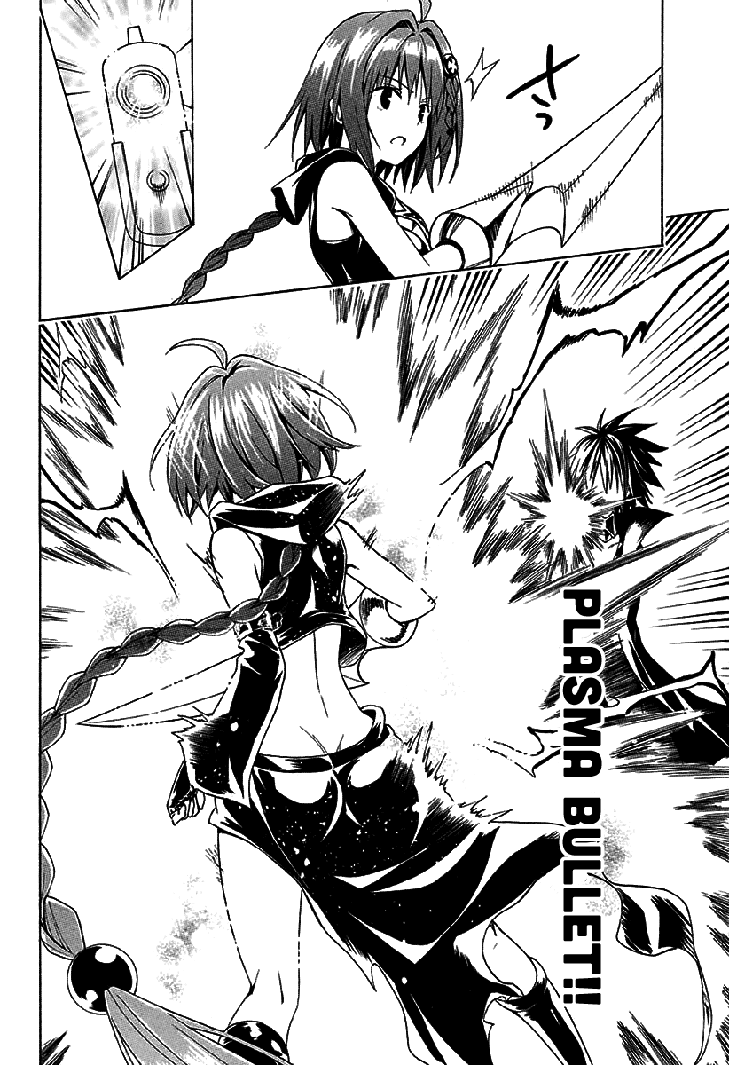 To Love-Ru Darkness Chapter 71 page 21 - Chapter 71