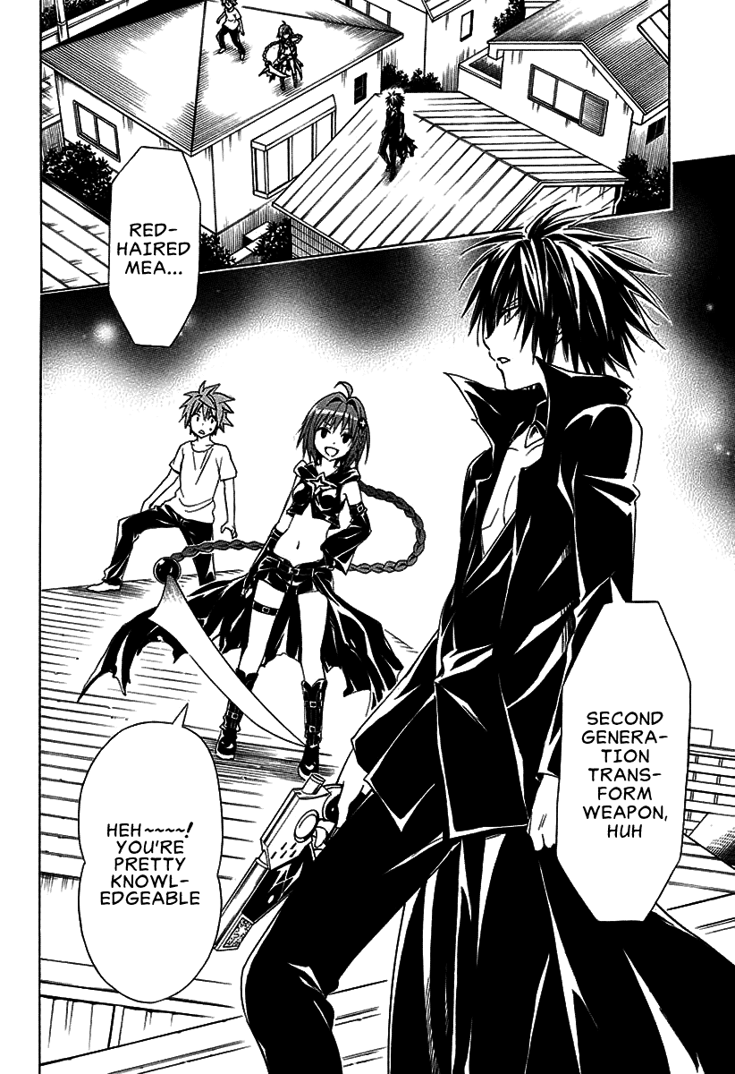 To Love-Ru Darkness Chapter 71 page 5 - Chapter 71