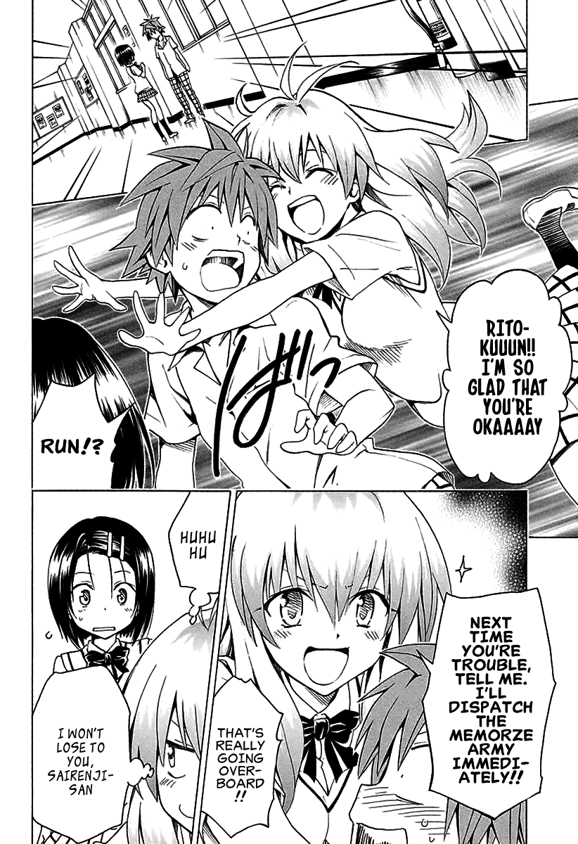 To Love-Ru Darkness Chapter 73 page 11 - Chapter 73