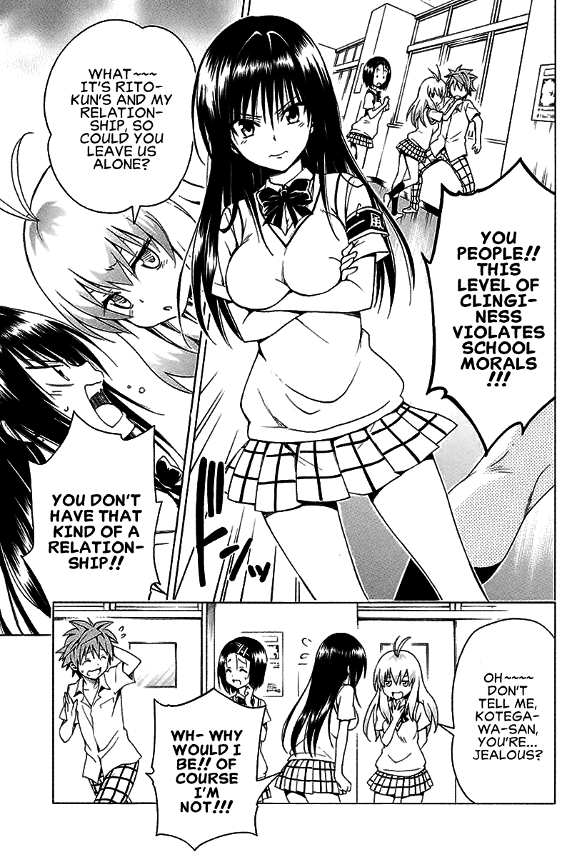 To Love-Ru Darkness Chapter 73 page 12 - Chapter 73