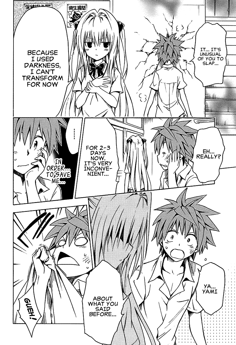 To Love-Ru Darkness Chapter 73 page 15 - Chapter 73