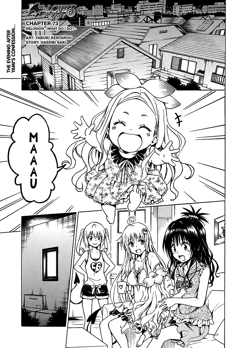 To Love-Ru Darkness Chapter 73 page 2 - Chapter 73