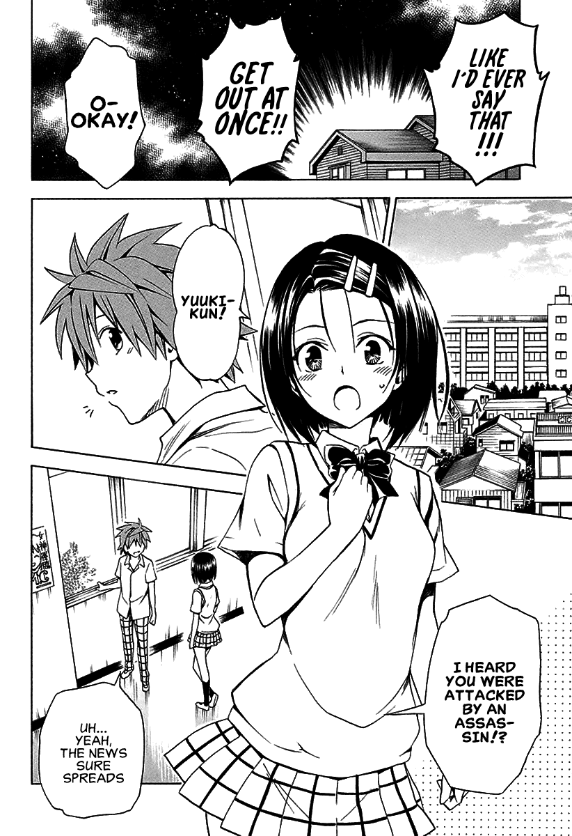 To Love-Ru Darkness Chapter 73 page 9 - Chapter 73
