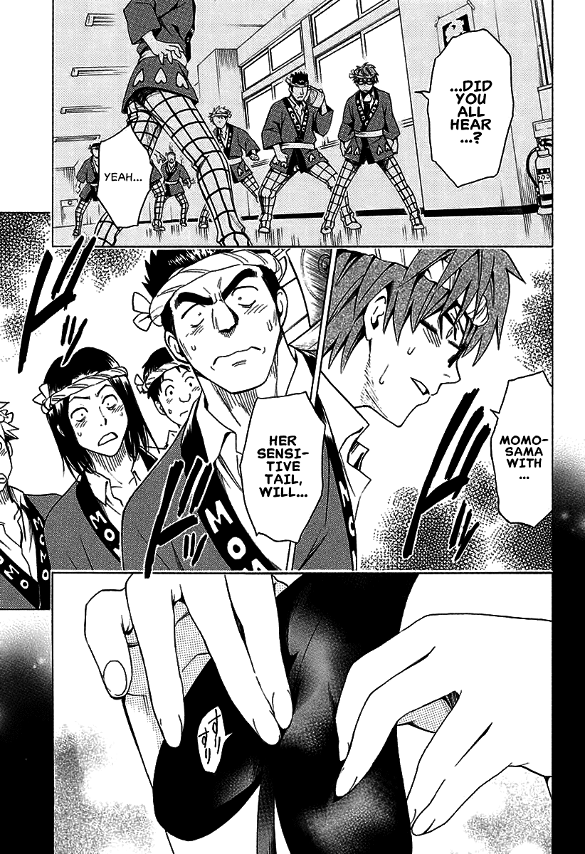 To Love-Ru Darkness Chapter 74 page 16 - Chapter 74