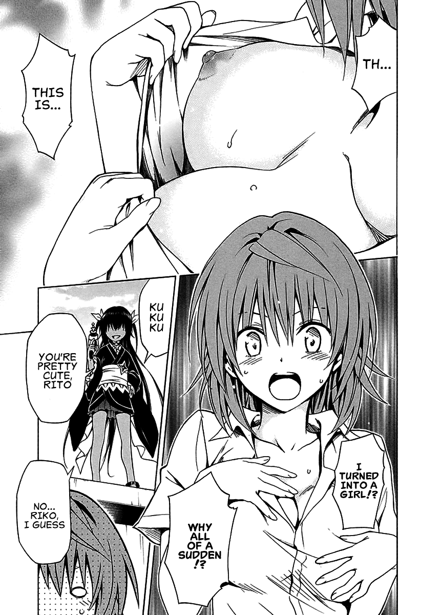 To Love-Ru Darkness Chapter 74 page 22 - Chapter 74