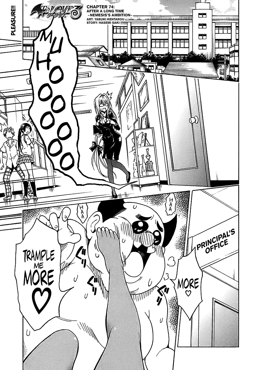 To Love-Ru Darkness Chapter 74 page 4 - Chapter 74