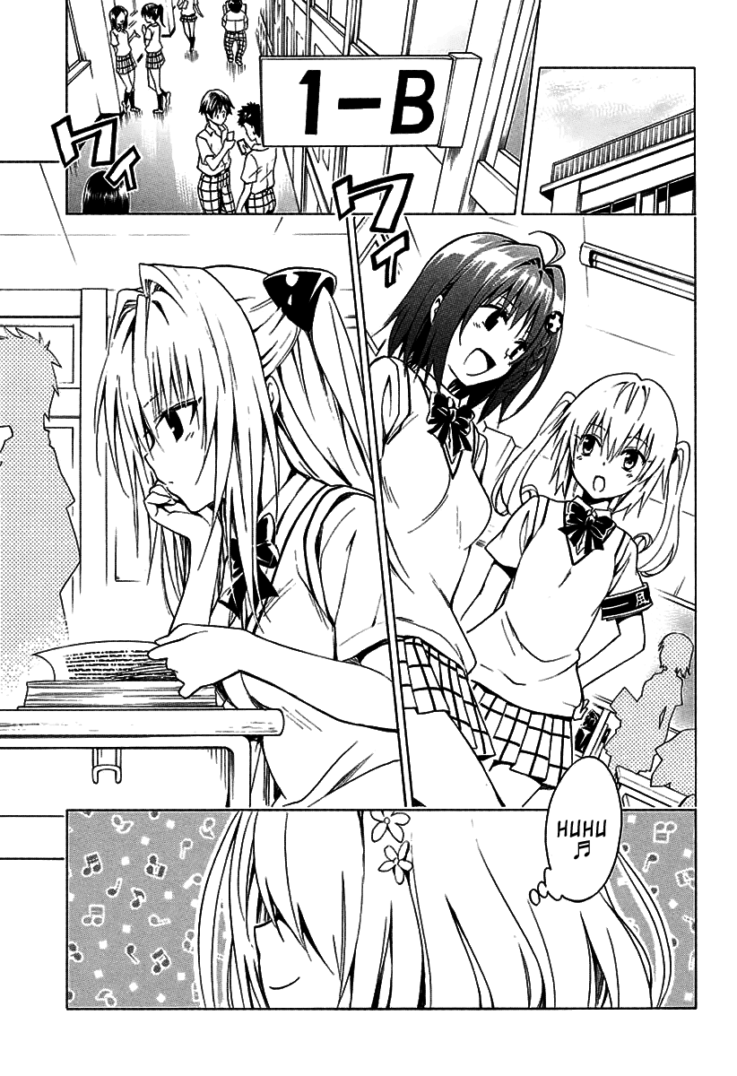 To Love-Ru Darkness Chapter 74 page 6 - Chapter 74