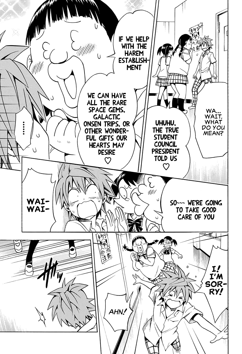 To Love-Ru Darkness Chapter 75 page 13 - Chapter 75