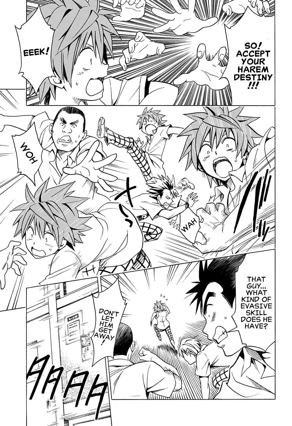 To Love-Ru Darkness Chapter 75 page 17 - Chapter 75