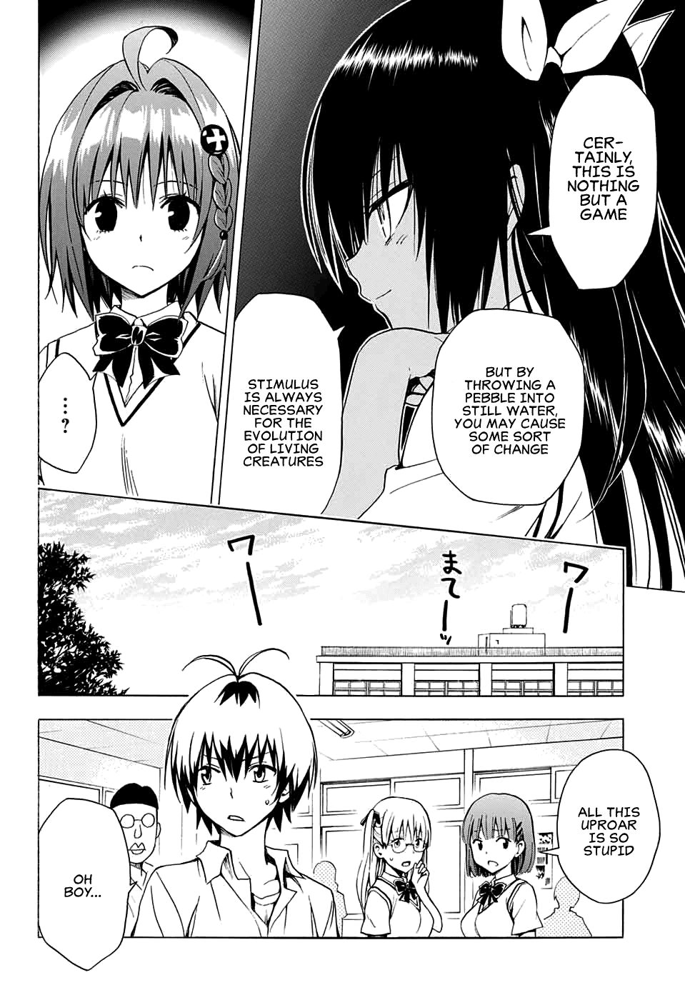 To Love-Ru Darkness Chapter 75 page 20 - Chapter 75