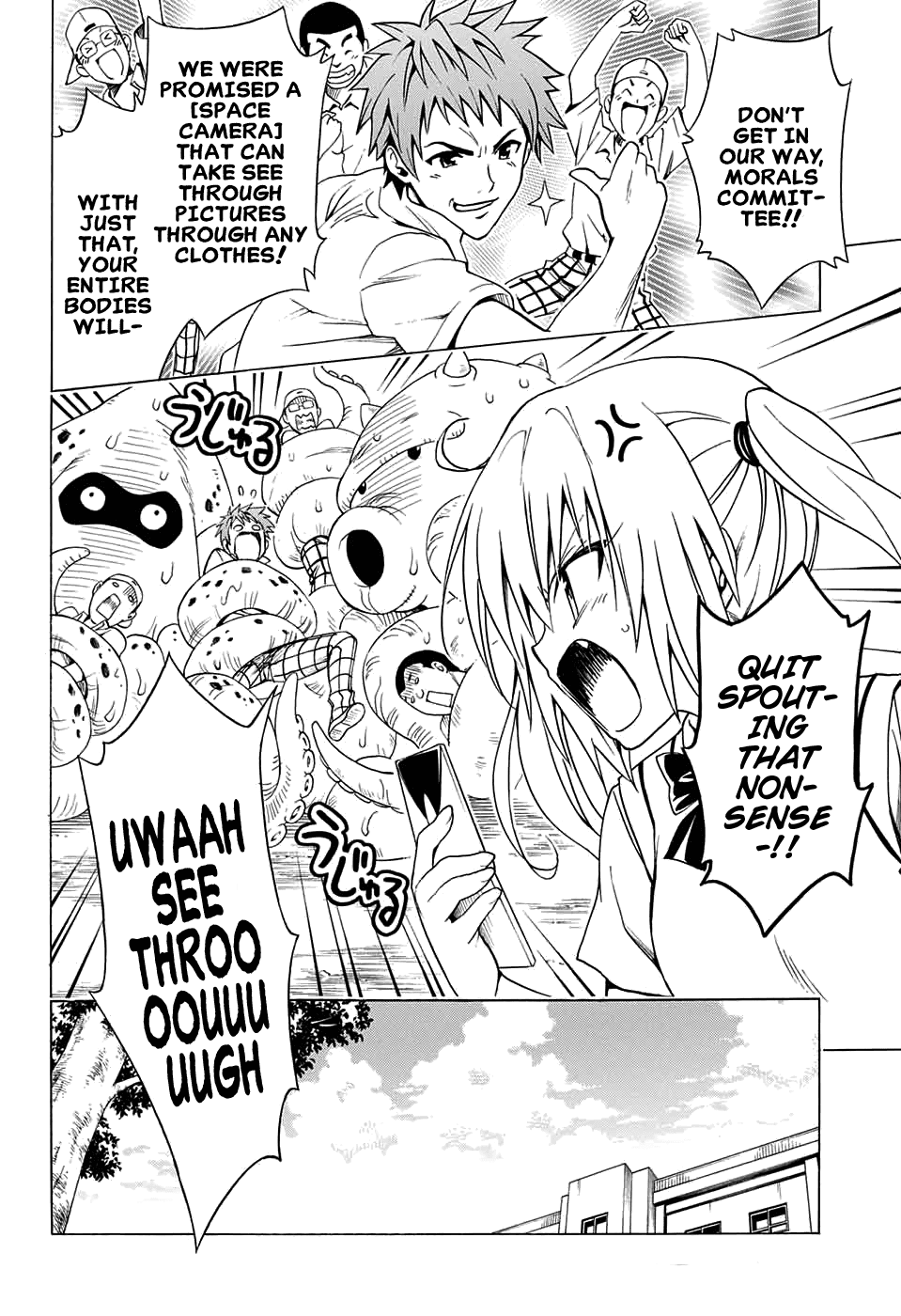 To Love-Ru Darkness Chapter 75 page 26 - Chapter 75