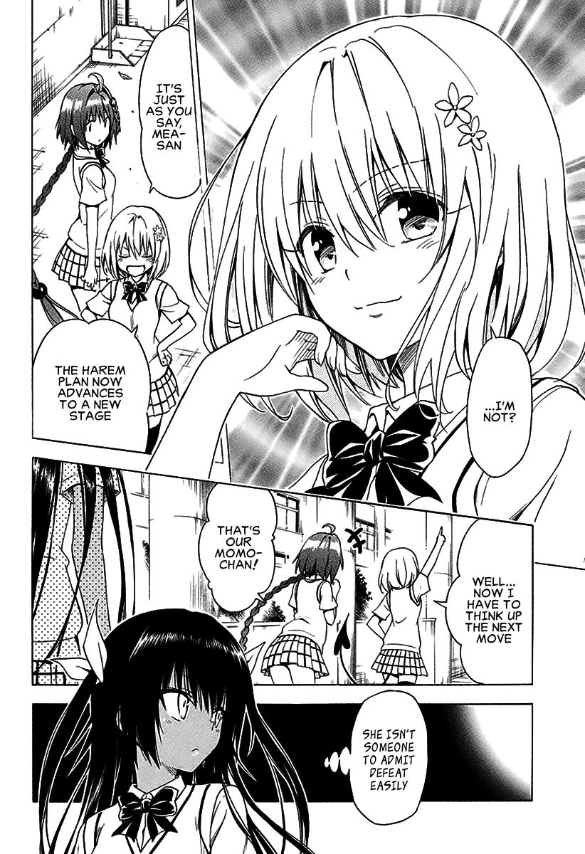 To Love-Ru Darkness Chapter 76 page 17 - Chapter 76