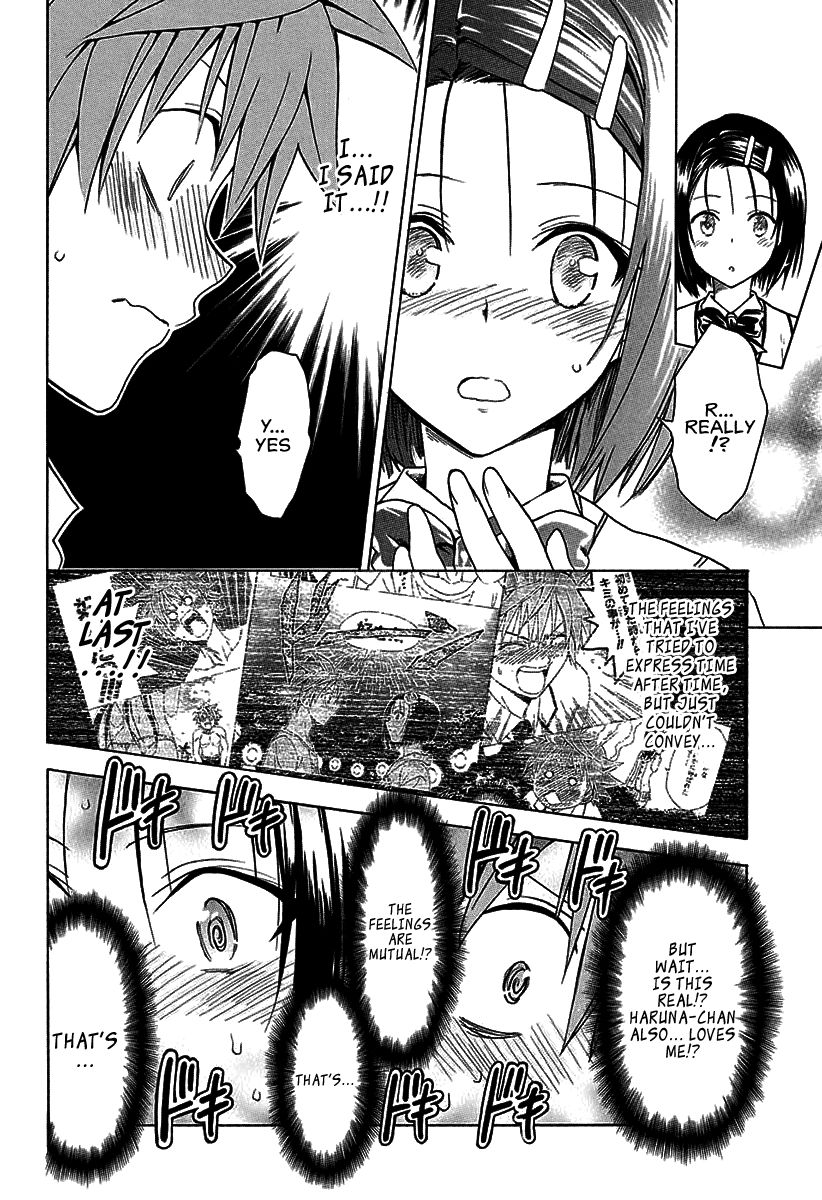 To Love-Ru Darkness Chapter 76 page 3 - Chapter 76