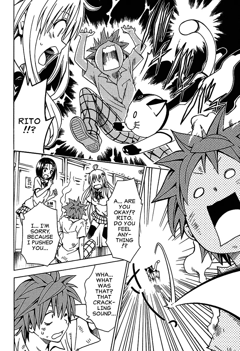 To Love-Ru Darkness Chapter 77.1 page 12 - Chapter 77.1: Bangaihen 23: Multiplication ~From the front and from behind~ Part 1