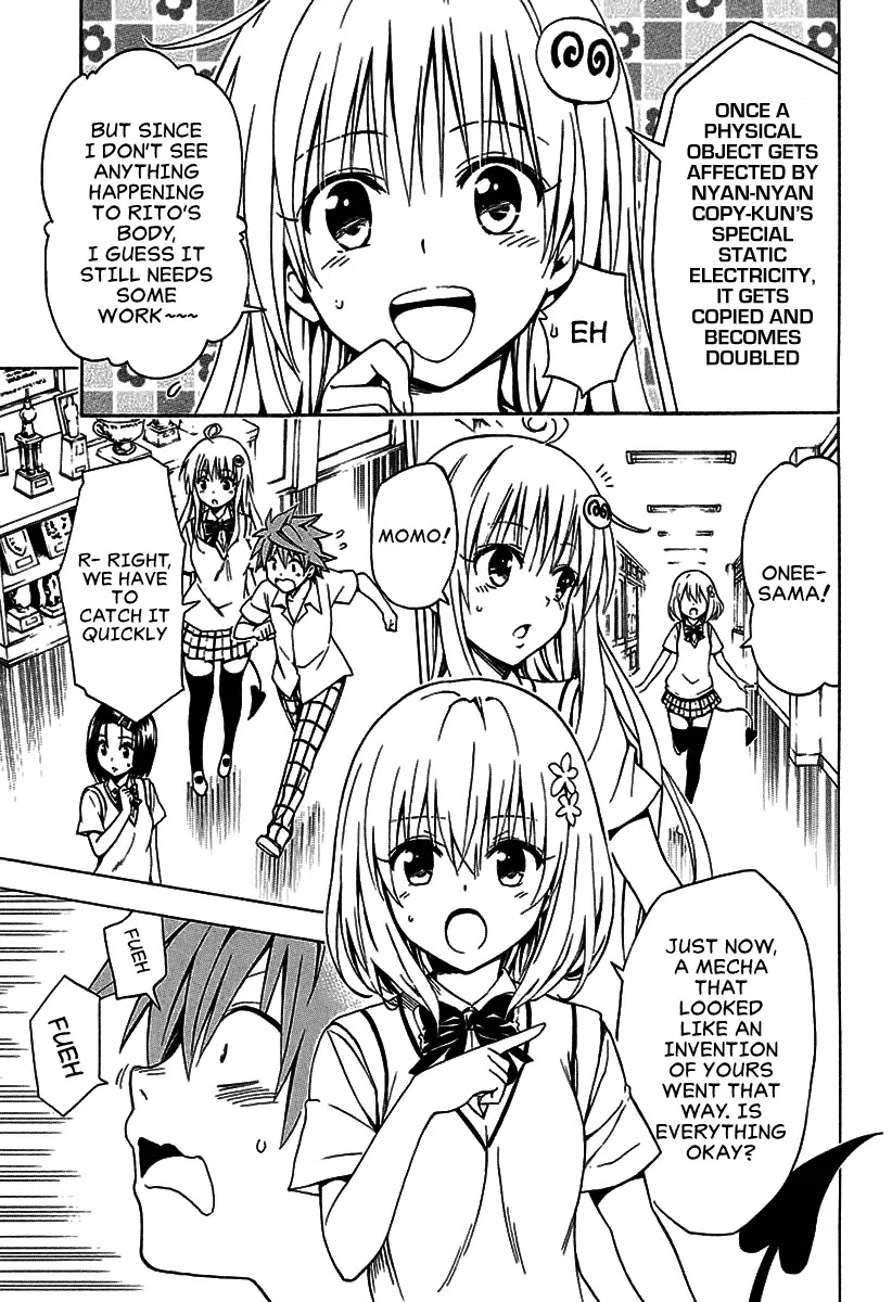 To Love-Ru Darkness Chapter 77.1 page 13 - Chapter 77.1: Bangaihen 23: Multiplication ~From the front and from behind~ Part 1