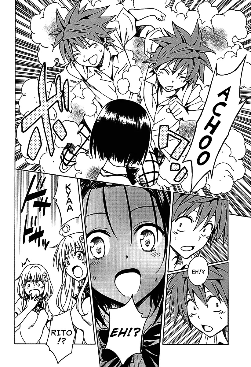 To Love-Ru Darkness Chapter 77.1 page 14 - Chapter 77.1: Bangaihen 23: Multiplication ~From the front and from behind~ Part 1
