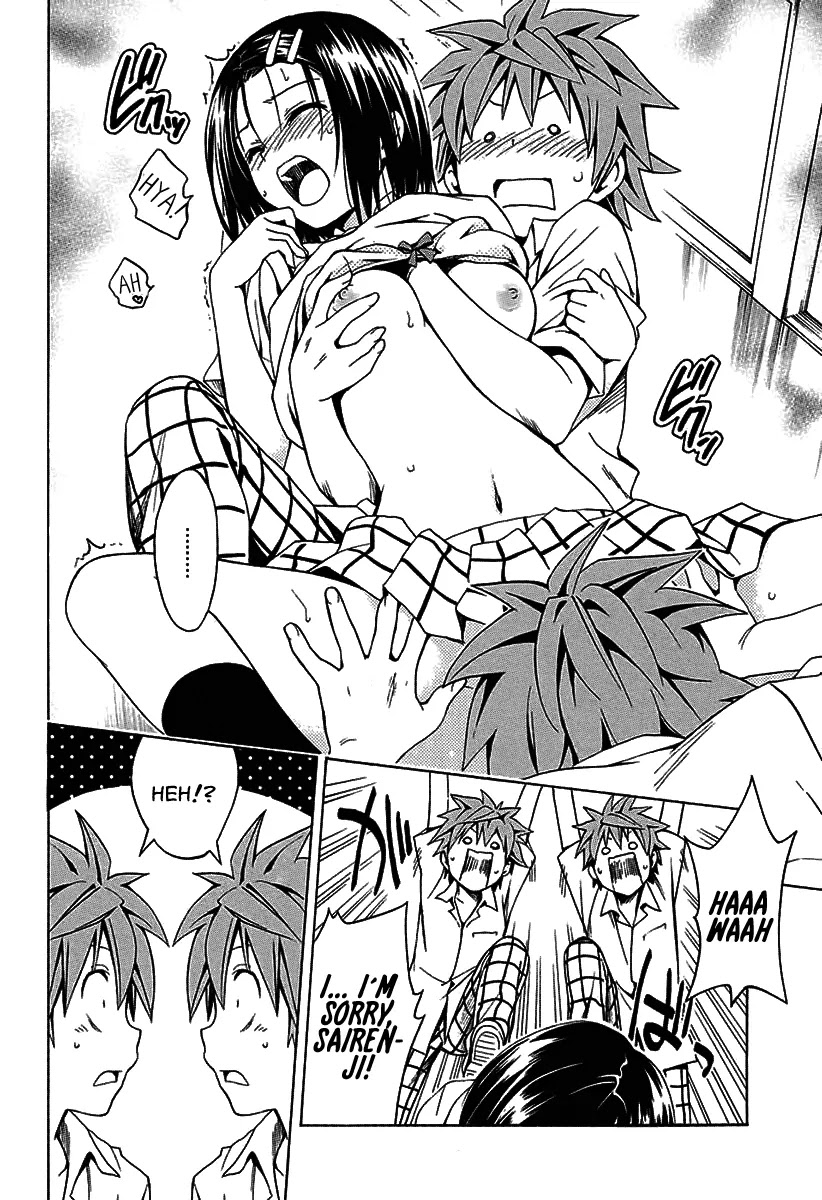 To Love-Ru Darkness Chapter 77.1 page 16 - Chapter 77.1: Bangaihen 23: Multiplication ~From the front and from behind~ Part 1