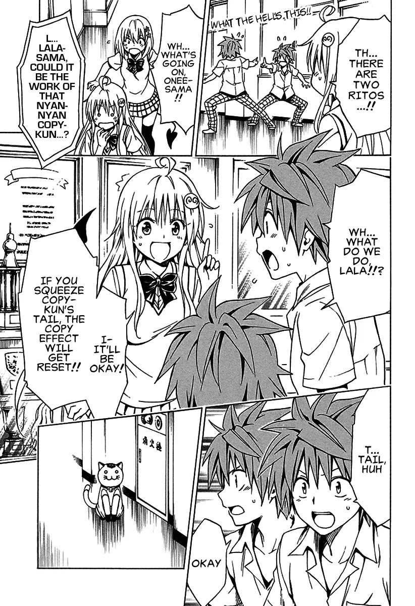 To Love-Ru Darkness Chapter 77.1 page 17 - Chapter 77.1: Bangaihen 23: Multiplication ~From the front and from behind~ Part 1
