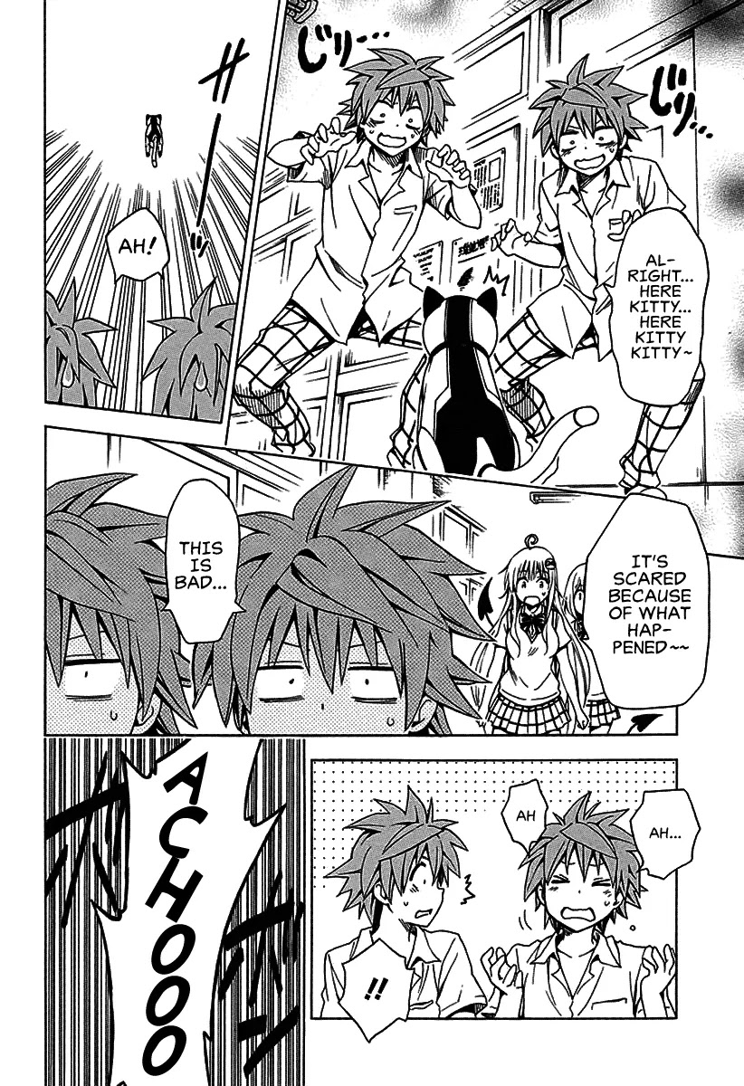 To Love-Ru Darkness Chapter 77.1 page 18 - Chapter 77.1: Bangaihen 23: Multiplication ~From the front and from behind~ Part 1