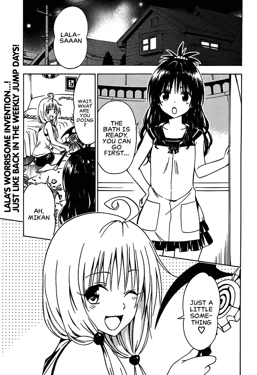 To Love-Ru Darkness Chapter 77.1 page 3 - Chapter 77.1: Bangaihen 23: Multiplication ~From the front and from behind~ Part 1