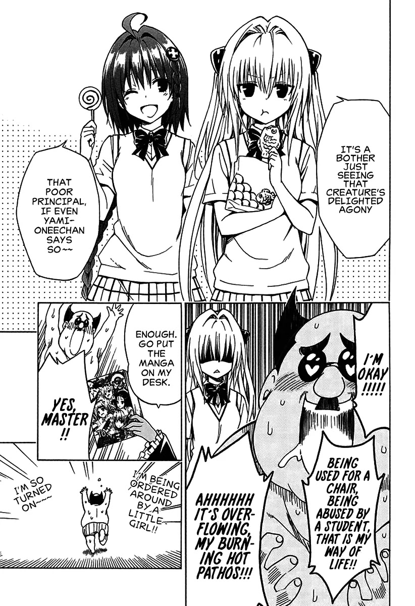 To Love-Ru Darkness Chapter 77.1 page 5 - Chapter 77.1: Bangaihen 23: Multiplication ~From the front and from behind~ Part 1
