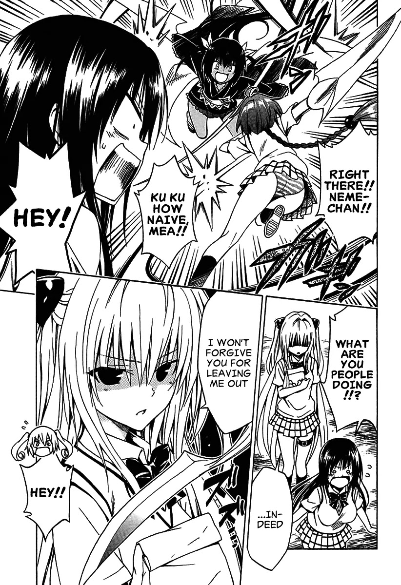 To Love-Ru Darkness Chapter 77.1 page 7 - Chapter 77.1: Bangaihen 23: Multiplication ~From the front and from behind~ Part 1