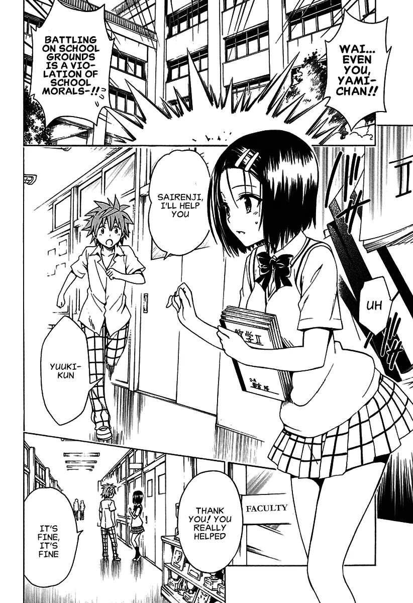 To Love-Ru Darkness Chapter 77.1 page 8 - Chapter 77.1: Bangaihen 23: Multiplication ~From the front and from behind~ Part 1
