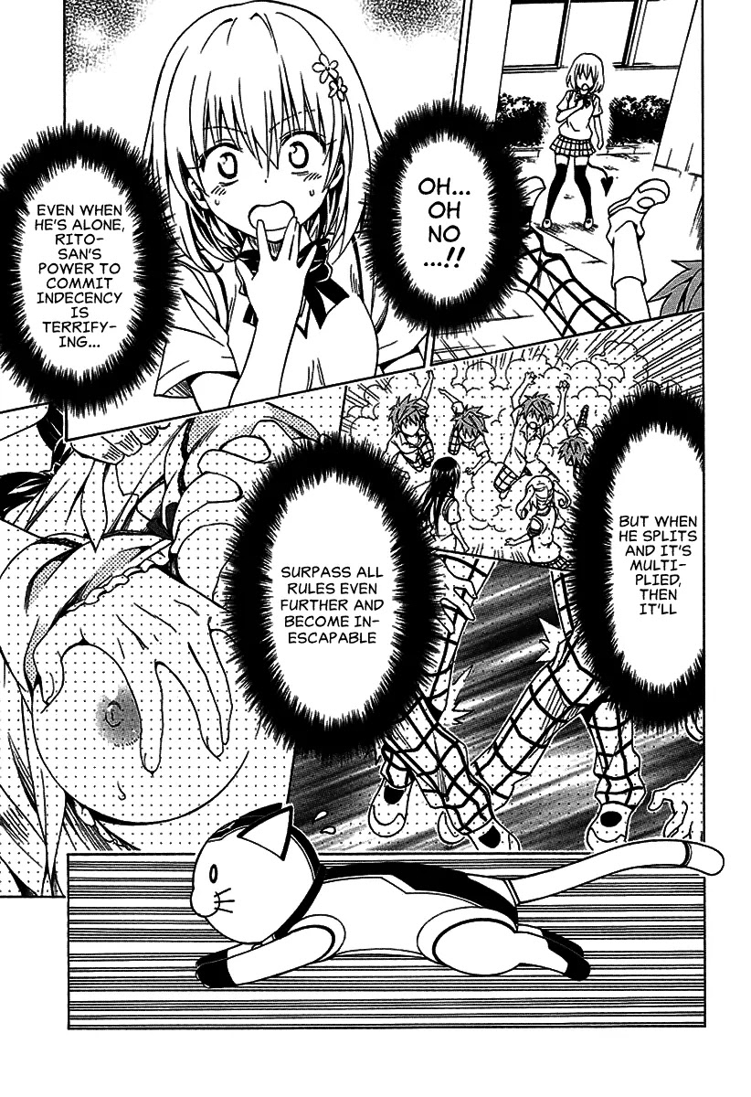 To Love-Ru Darkness Chapter 77.2 page 11 - Chapter 77.2: Bangaihen 24: Multiplication ~From the front and from behind~ Part 2