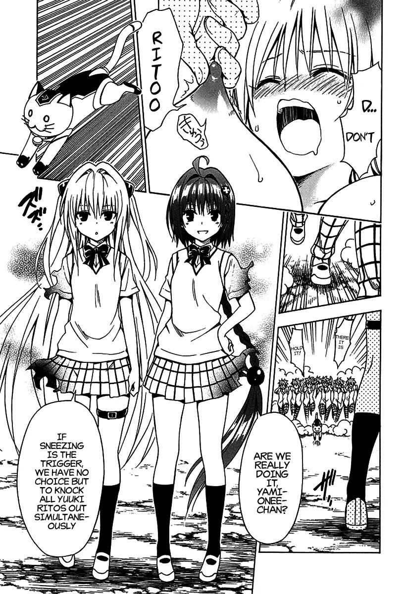To Love-Ru Darkness Chapter 77.2 page 17 - Chapter 77.2: Bangaihen 24: Multiplication ~From the front and from behind~ Part 2