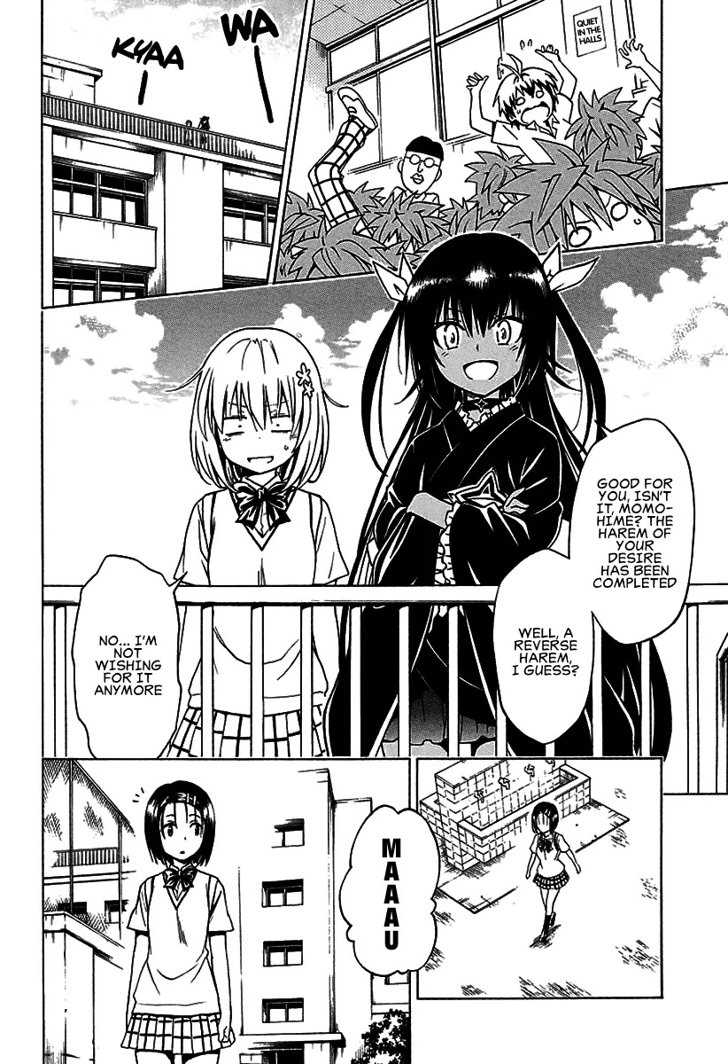 To Love-Ru Darkness Chapter 77.2 page 20 - Chapter 77.2: Bangaihen 24: Multiplication ~From the front and from behind~ Part 2