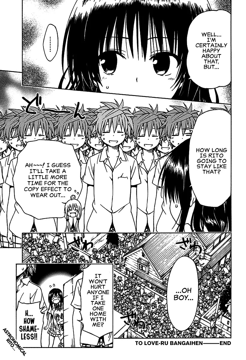 To Love-Ru Darkness Chapter 77.2 page 23 - Chapter 77.2: Bangaihen 24: Multiplication ~From the front and from behind~ Part 2