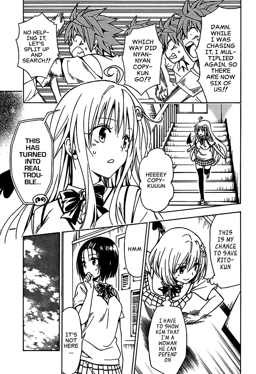 To Love-Ru Darkness Chapter 77.2 page 7 - Chapter 77.2: Bangaihen 24: Multiplication ~From the front and from behind~ Part 2