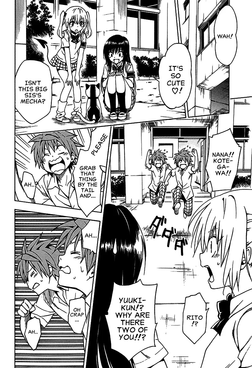 To Love-Ru Darkness Chapter 77.2 page 8 - Chapter 77.2: Bangaihen 24: Multiplication ~From the front and from behind~ Part 2