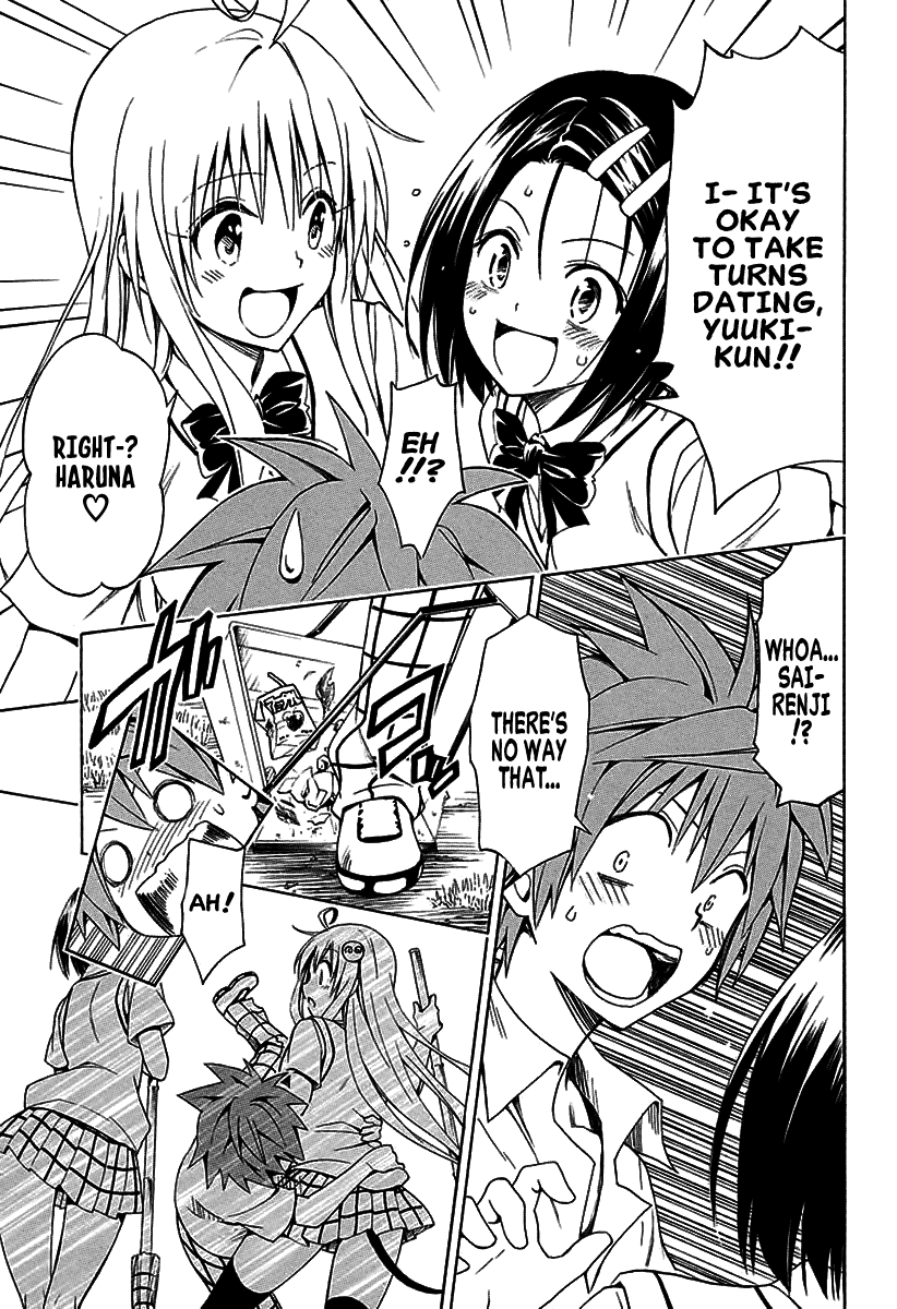 To Love-Ru Darkness Chapter 77 page 11 - Chapter 77